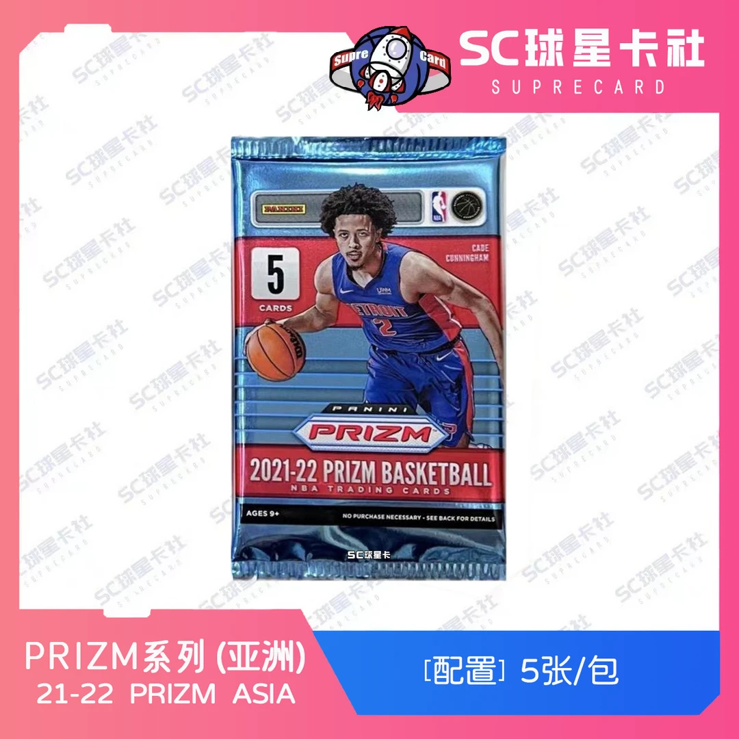 【拆盒】21-22 Prizm 亚洲 asia 帕尼尼 球星卡 盲盒