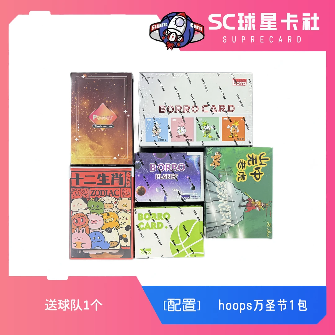 【拆盒】2024 盲盒 队队碰 帕尼尼 球星卡 盲盒