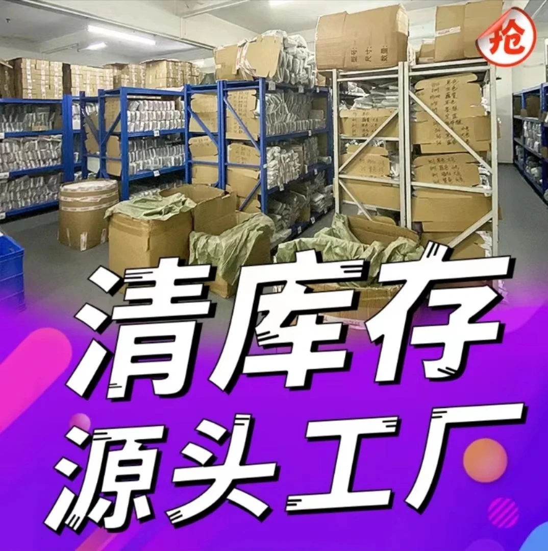 广州英杰皮具直播（编号拍这里）