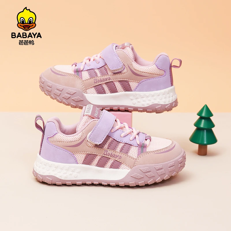 芭芭鸭童鞋女童防滑运动鞋粉色女孩鞋子男童软底透气网面跑步鞋潮