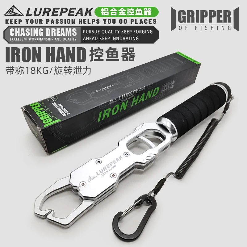 新款带称控鱼器铝合金抓鱼器钓鱼多功能控大物夹鱼钳子路亚钳
