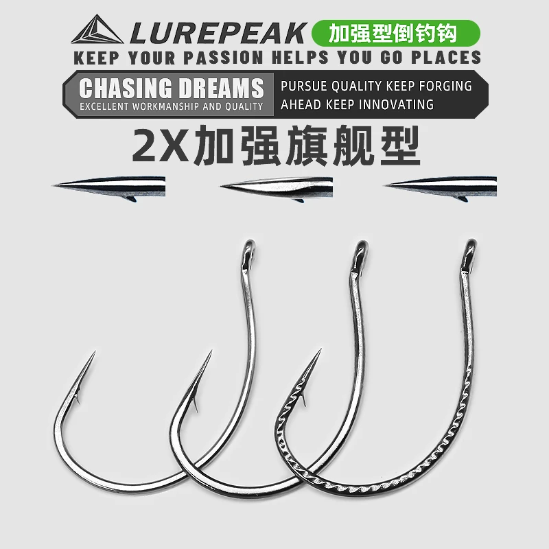 LUREPEAK加强倒钓钩WACKY8003面条虫钩泥鳅虾钩