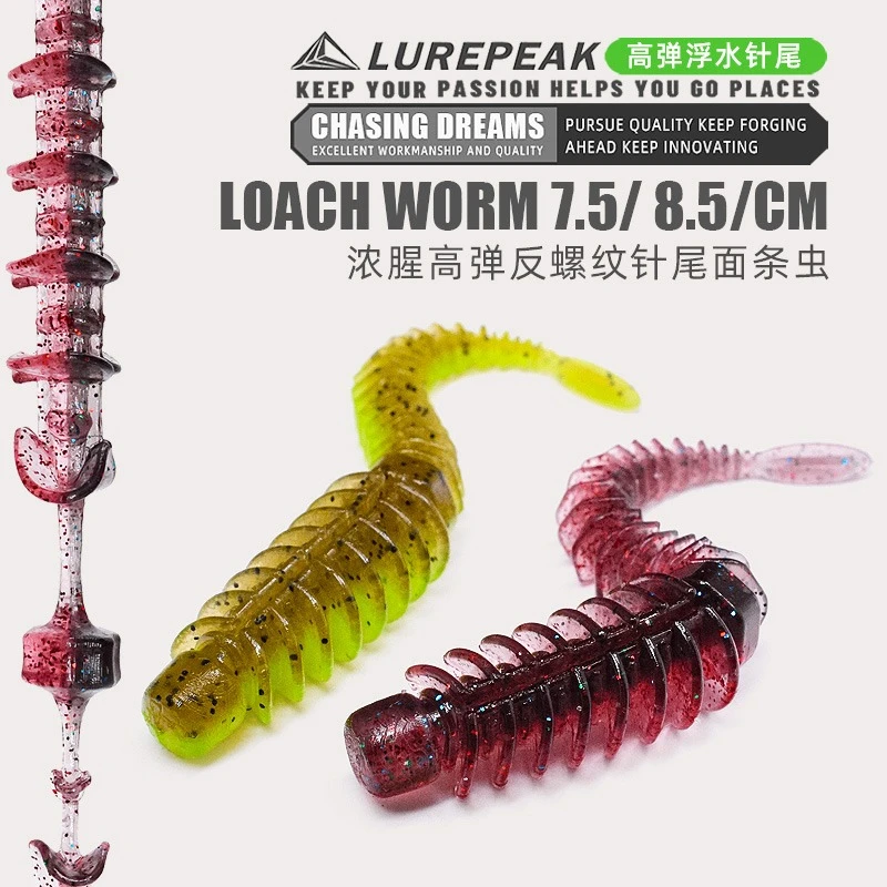 luke户外浮水针尾轻舞虫反螺纹面条虫高弹倒钓内德德州鲈鳜鱼软饵