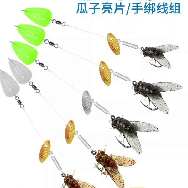 路亚假饵苍蝇钩钓组绑好飞蝇钩微物瓜子亮片套装白条专用飞蝇钩