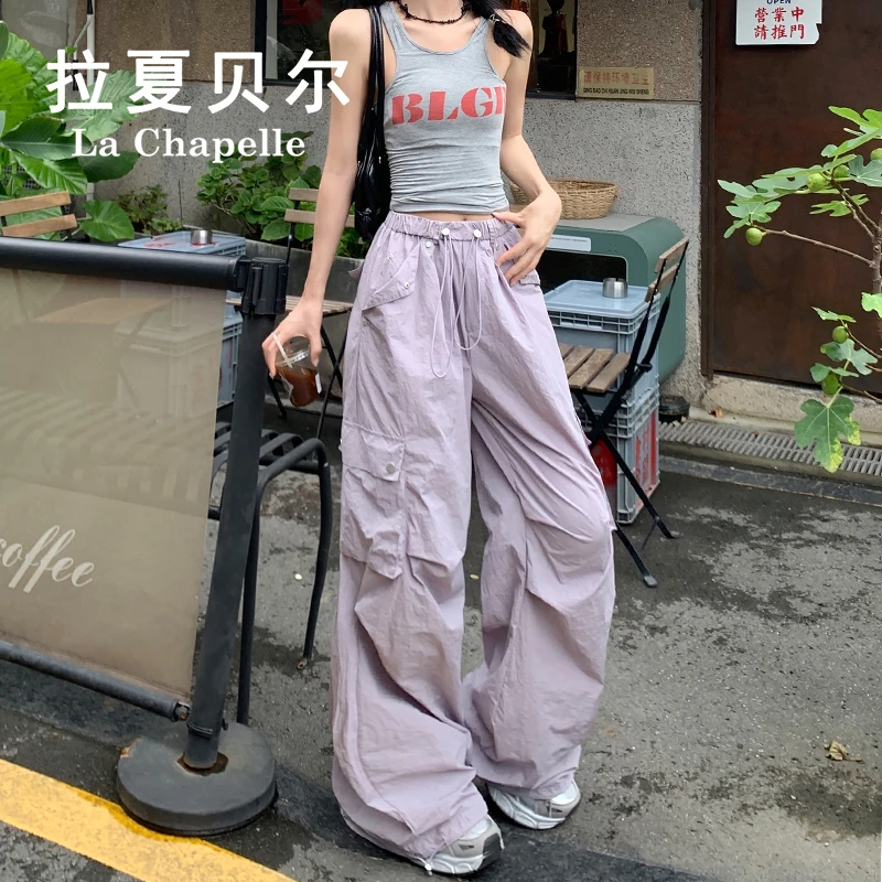 拉夏贝尔紫色休闲工装裤女2025秋装多巴胺宽松直筒速干宽松阔腿裤