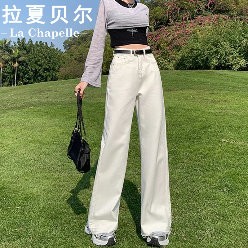 拉夏贝尔白色牛仔裤女春夏梨形身材高腰2024网红宽松窄版阔腿裤子