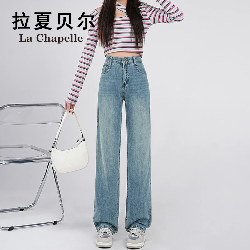 拉夏贝尔又飒又酷女装直播时尚潮流牛仔裤女宽松百搭窄版阔腿裤