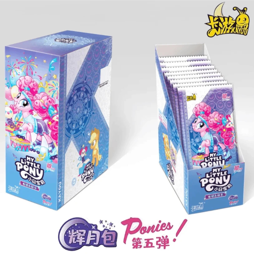 卡游【非酋/友谊】小马宝莉辉月包五弹-收藏盲盒卡牌（代拆）