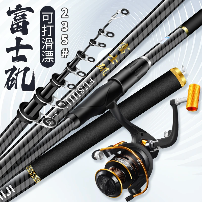 富士矶竿矶钓竿碳纤维超轻超硬远投竿长节大导环滑漂专用矶钓杆