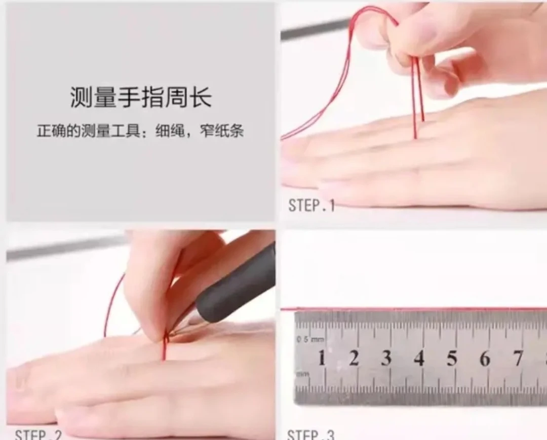 测量戒指圈口的指南