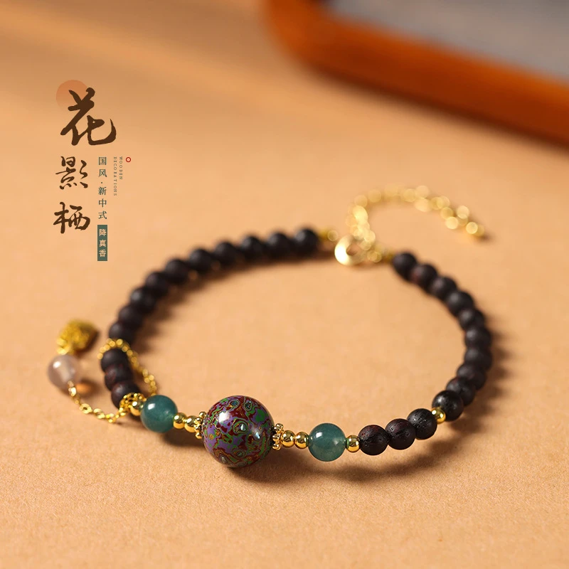 【岚木集】天然降真香大漆珠手串双用款女款复古双拆手脖链