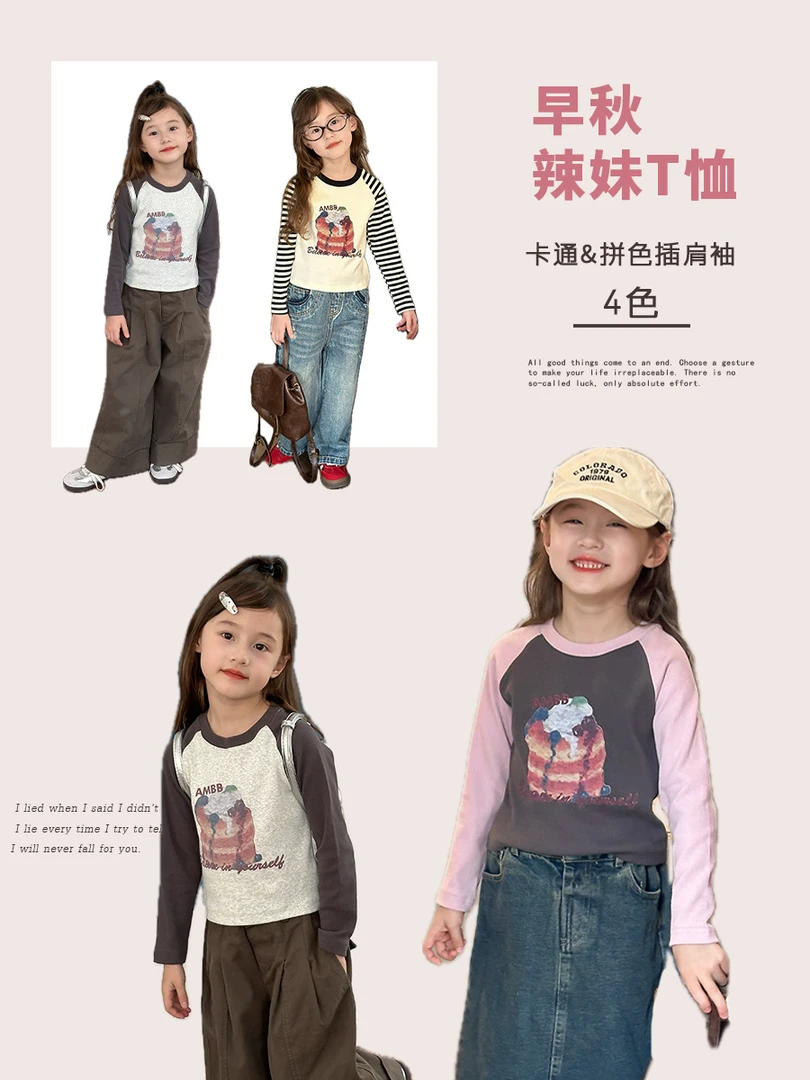 【现货已开价】修身长袖插肩T恤韩版短款卡通辣妹风打底衫 24X093