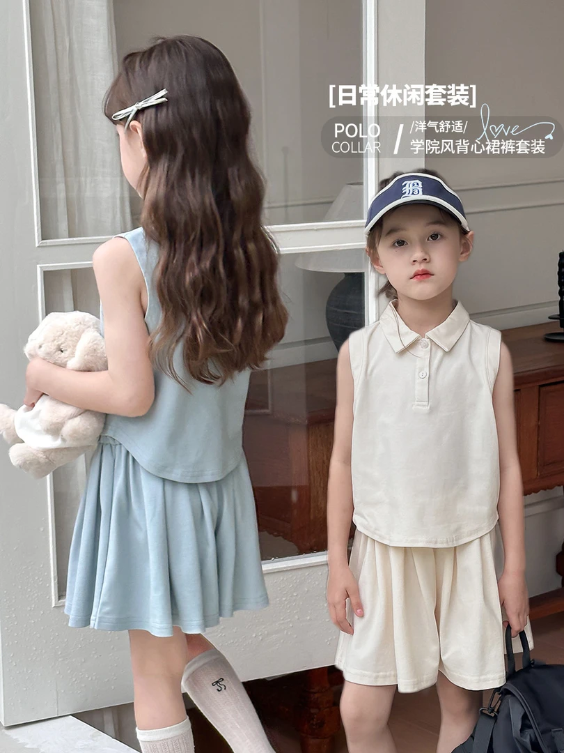 【现货】 女童休闲背心短裤套装无袖POLO领衬衫+裙裤两件套24W055