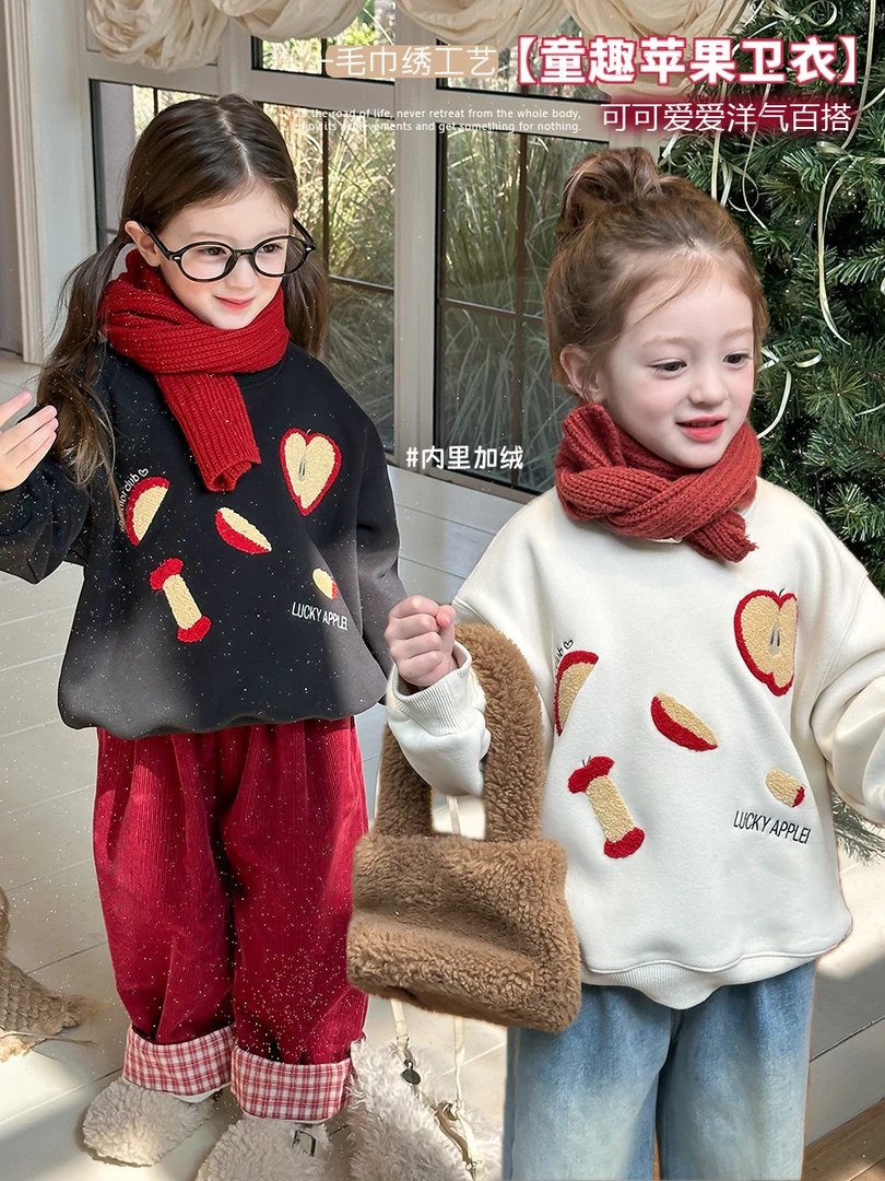 【现货已开价】圣诞年款~女童韩版毛巾绣童趣可爱苹果卫衣24A036