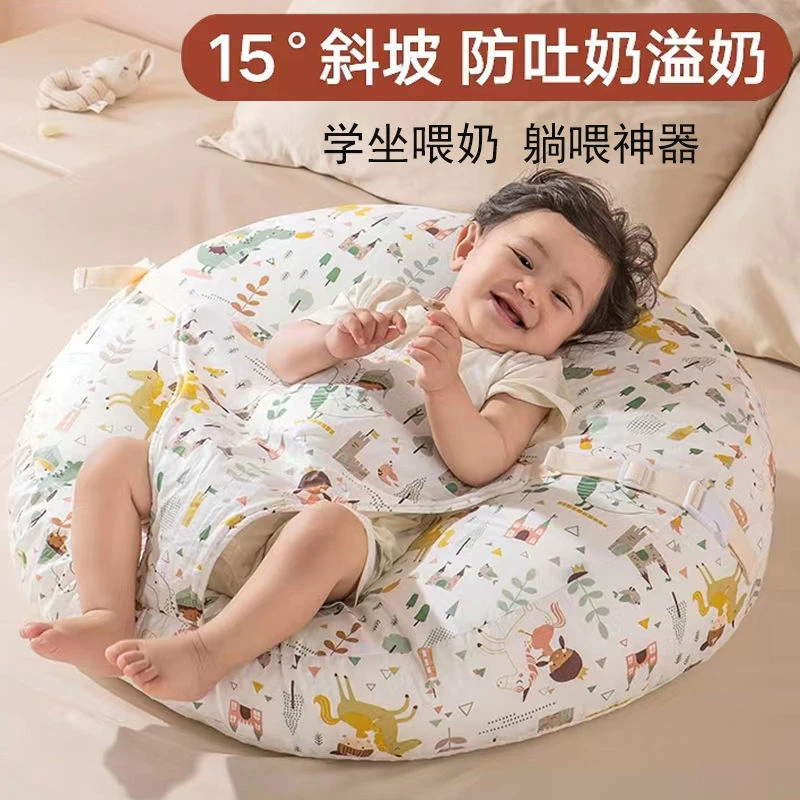 【15°婴儿斜坡枕】防溢奶斜坡垫枕婴儿躺睡喂奶抱娃神器