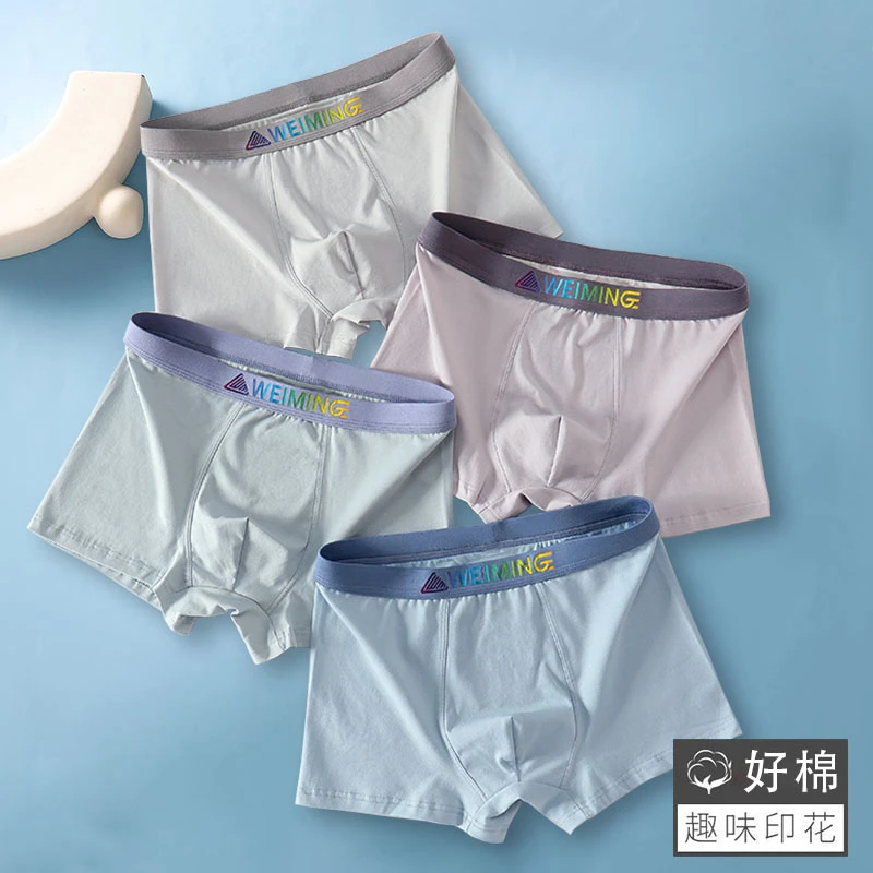 青少年内裤12-18岁青春期棉裤头男款内裤男士男童12-15周岁发育期