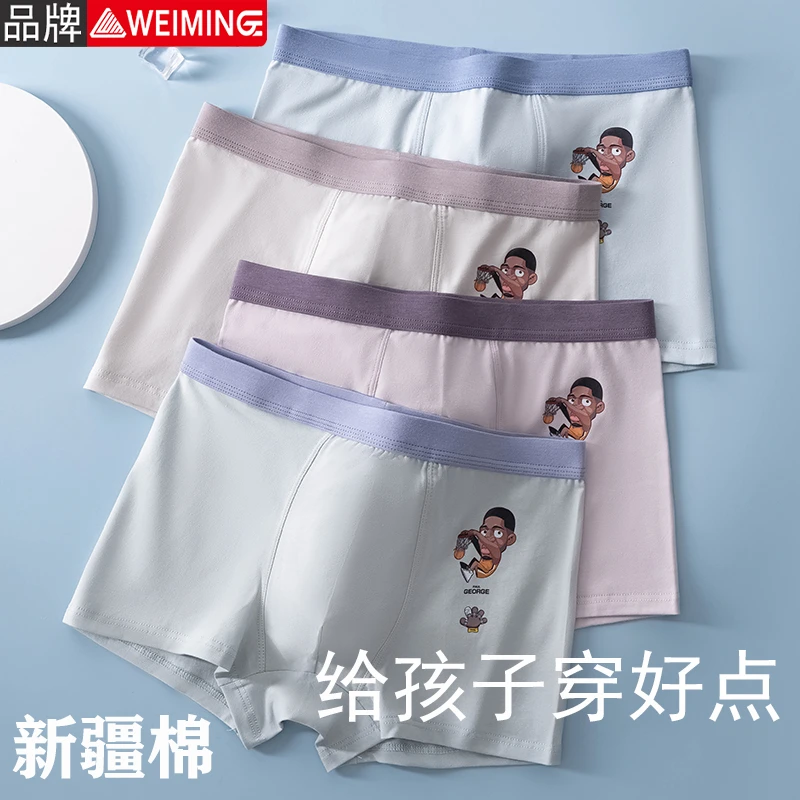青少年内裤男款棉质四角裤透气平角裤初中生男童中大儿童短裤卡通