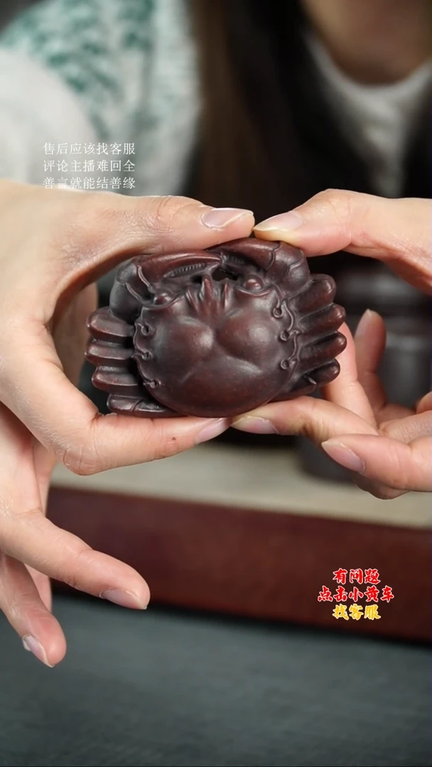 【闪购商品】紫砂茶壶螃蟹