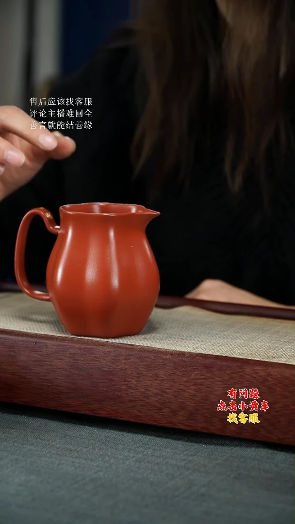 【闪购商品】紫砂茶壶筋文公道