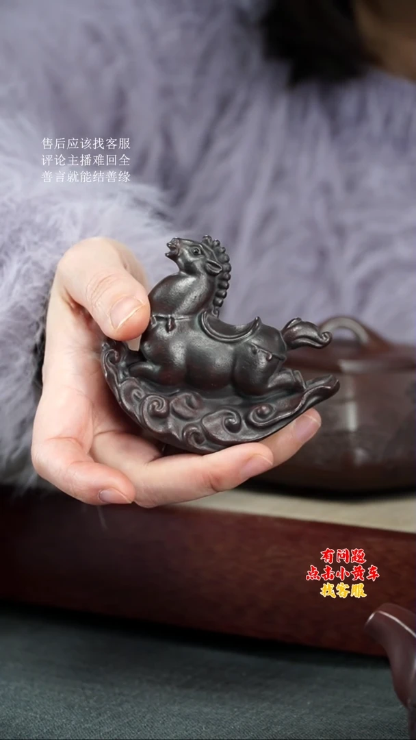 【闪购商品】紫砂茶壶祥云马