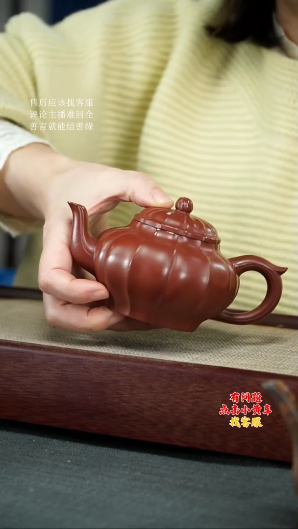 【闪购商品】紫砂茶壶wgw