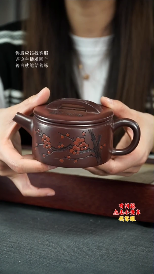 【闪购商品】紫砂茶壶lyj