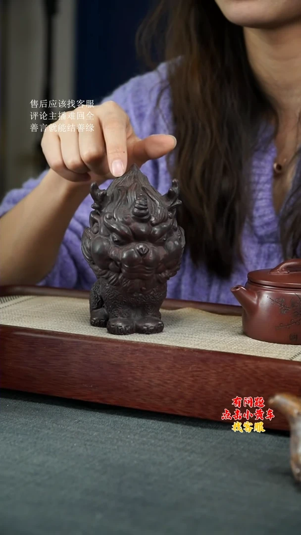 【闪购商品】紫砂茶壶麒麟