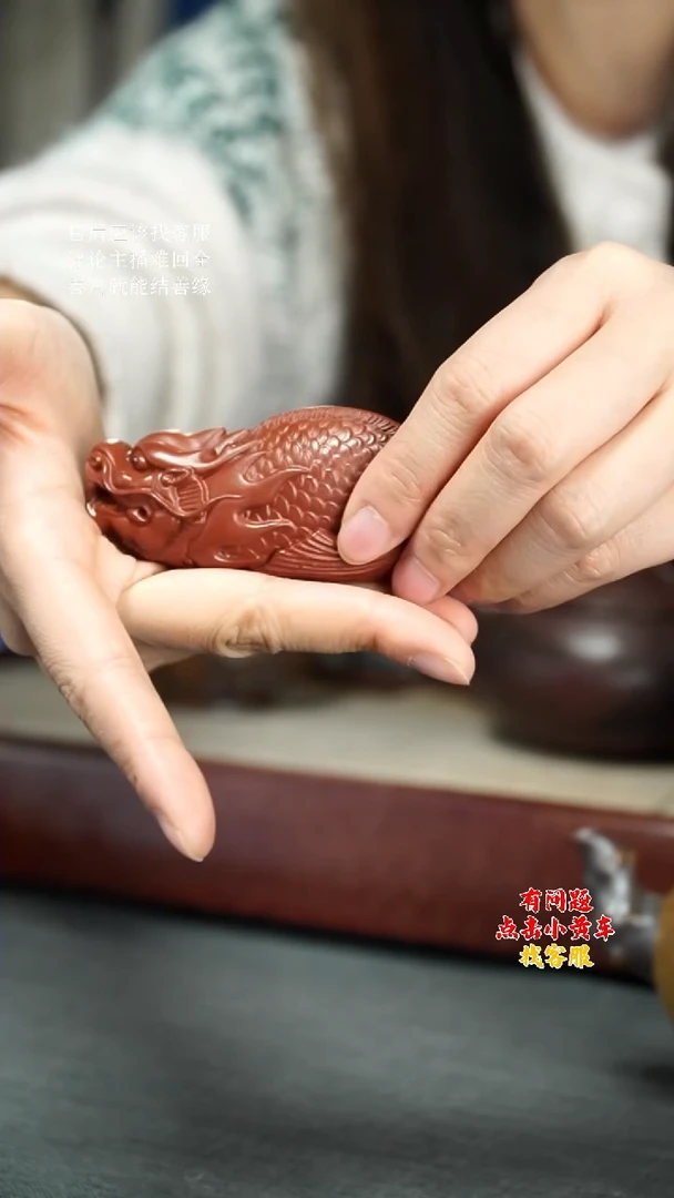 【闪购商品】紫砂茶壶龙鱼