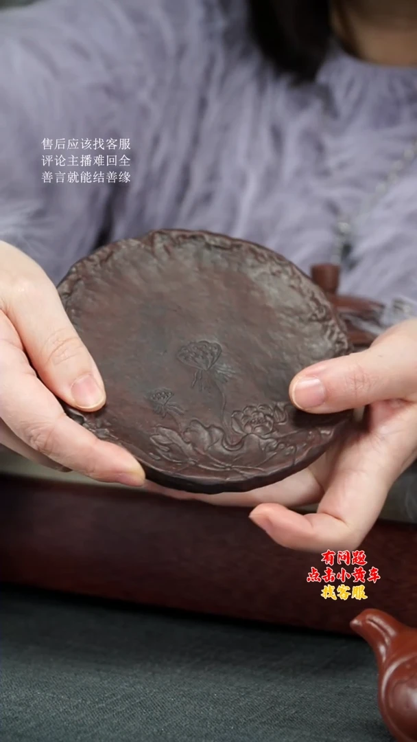 【闪购商品】紫砂茶壶莲蓬茶盘