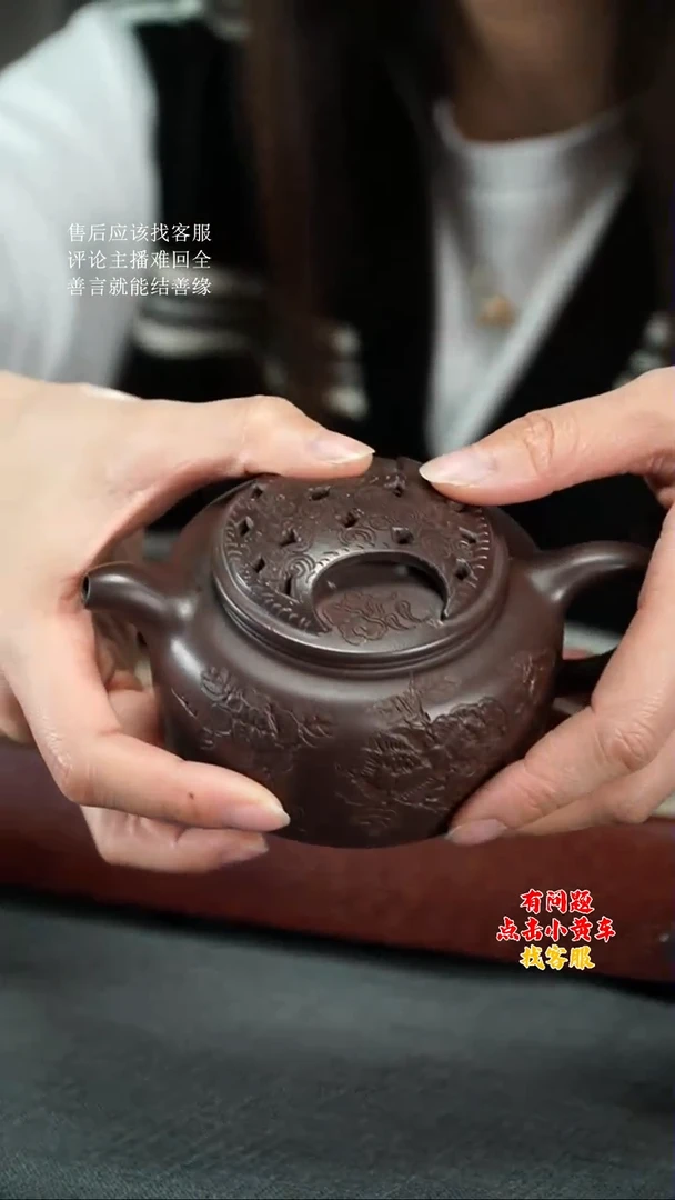 【闪购商品】紫砂茶壶wxw