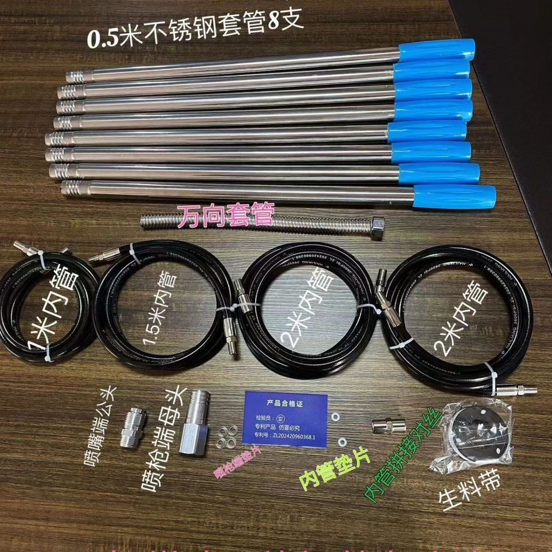 无气喷涂机延长通用可伸缩万向加长杆可伸缩至4米喷嘴延长杆