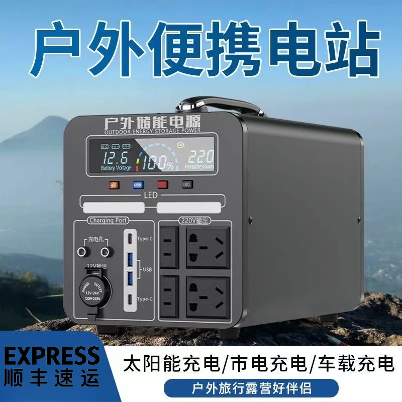 220V户外移动电源2000瓦多功能大功率大容量自驾露营便携蓄电池
