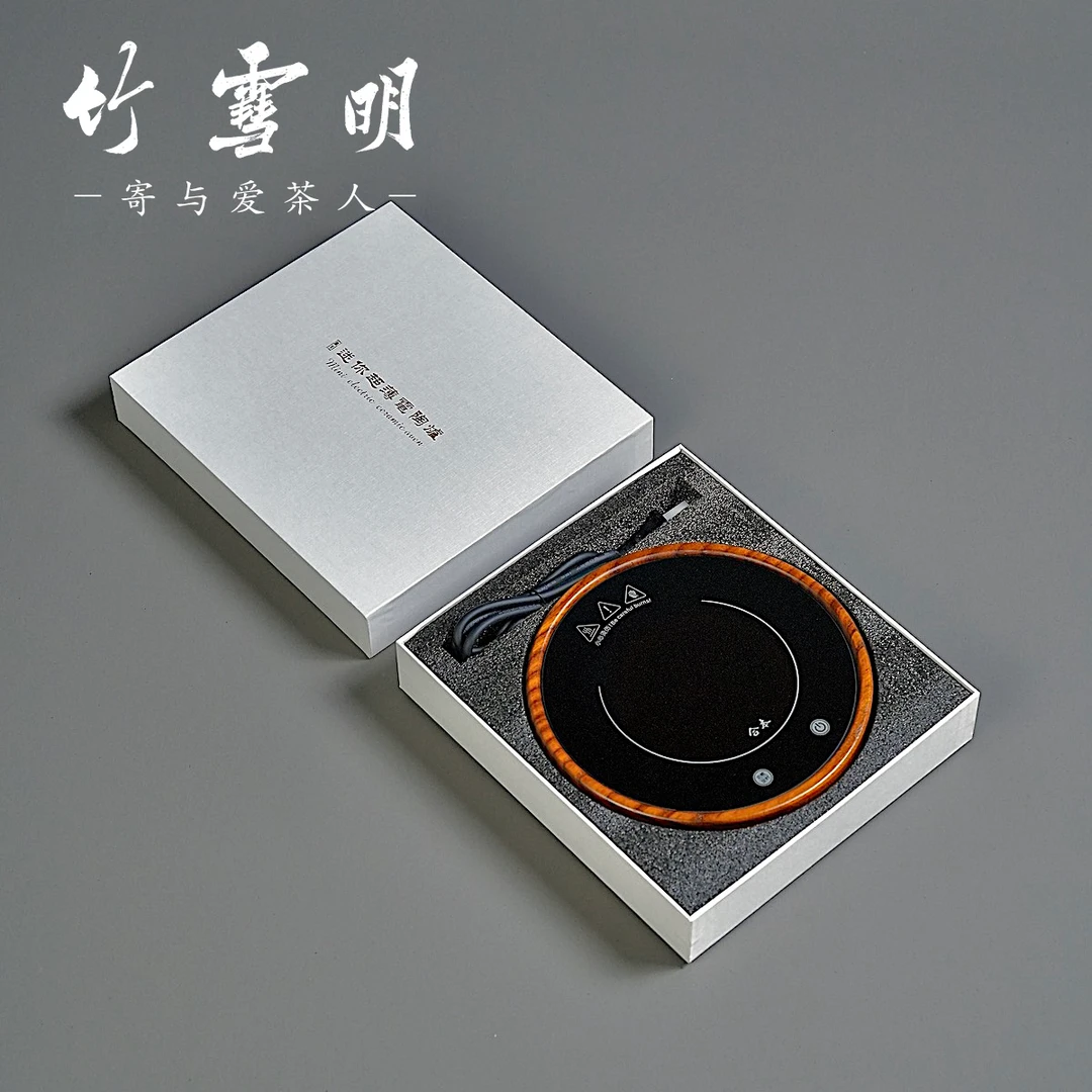 竹雪明|新款旅行便携煮茶器胡桃木小型电陶炉家用围炉煮茶烧水炉