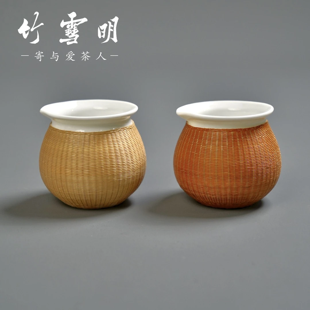 竹雪明|荷叶公杯170ml瓷胎竹编公杯茶杯公道杯礼品送客户