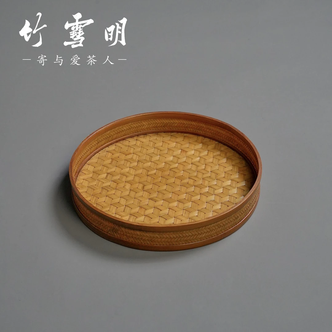 竹雪明|中式竹编茶点盘点心零食日式编织托盘大号筐盒手工茶道