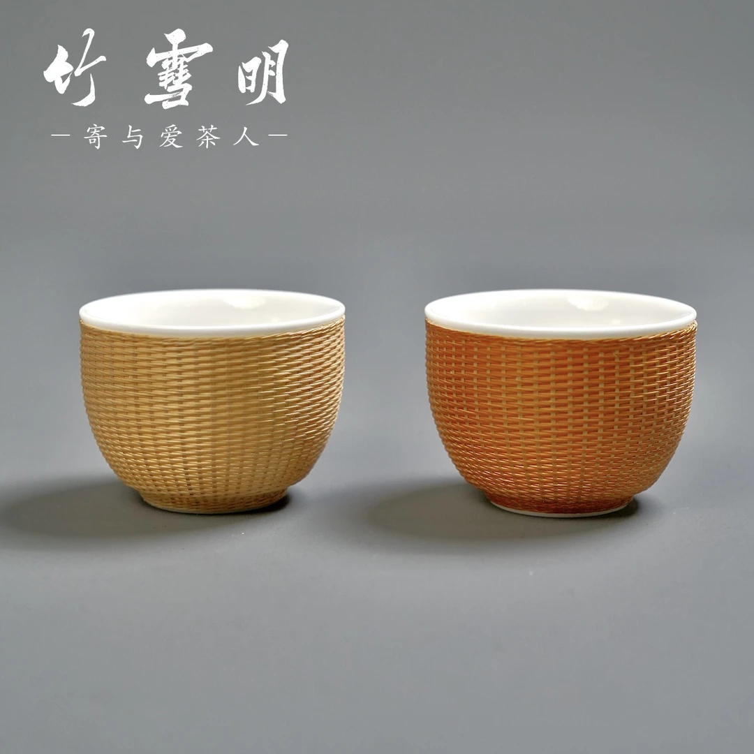 竹雪明|玉兰杯120ml瓷胎竹编品茗茶杯主人杯杯子茶具礼品