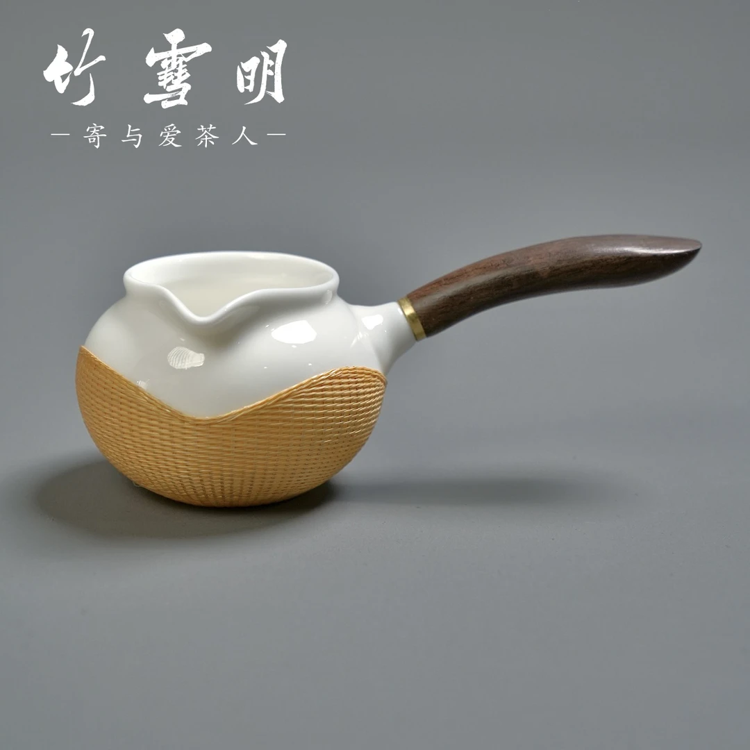 竹雪明|侧把公杯220ml羊脂玉白瓷公道杯防烫匀杯子分茶器瓷胎竹编