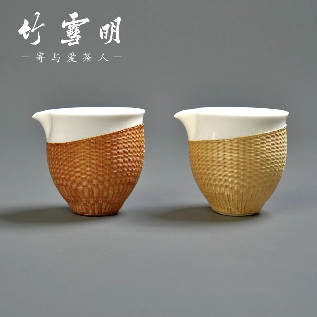 竹雪明|有容公道杯240ml瓷胎 竹丝扣瓷陶瓷公道杯茶海分茶器匀杯