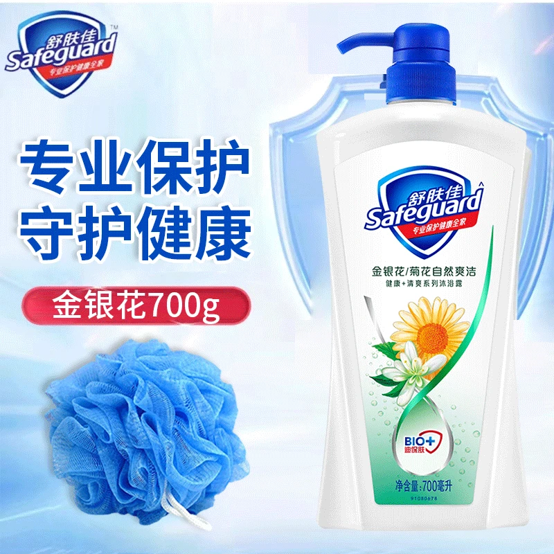 舒肤佳沐浴露持久清洁沐浴乳液家庭实惠装大容量官方正品男女通用
