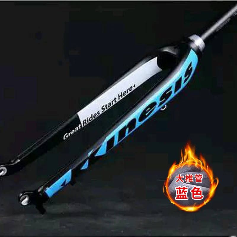 卜威前叉硬叉Kinesis山地铝合金直管快拆大椎管快拆改装山马首选