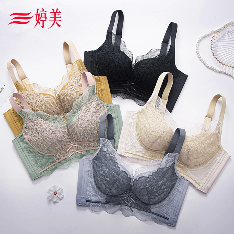 婷美撞色蕾丝小胸性感无钢圈上托无痕透气无钢圈聚拢文胸NW1878-A