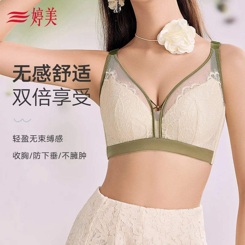 婷美蕾丝性感大胸薄款软钢圈无钢圈无钢圈聚拢浪漫文胸NW2361-TM