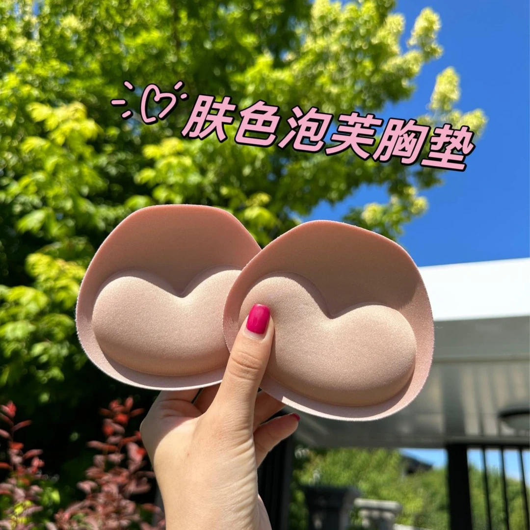 XYT【胸垫插片】加厚海绵胸垫泳衣聚拢一片式替换圆形防走光无痕