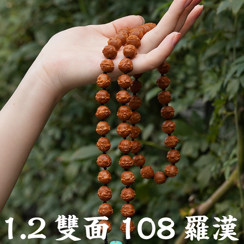 双面一百零八罗汉手串文玩舟山纯手工橄榄核雕非遗文化苏工男女款