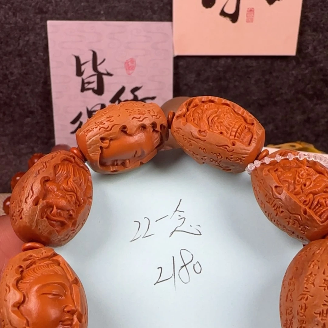 【闪购商品】橄榄核核雕(****?