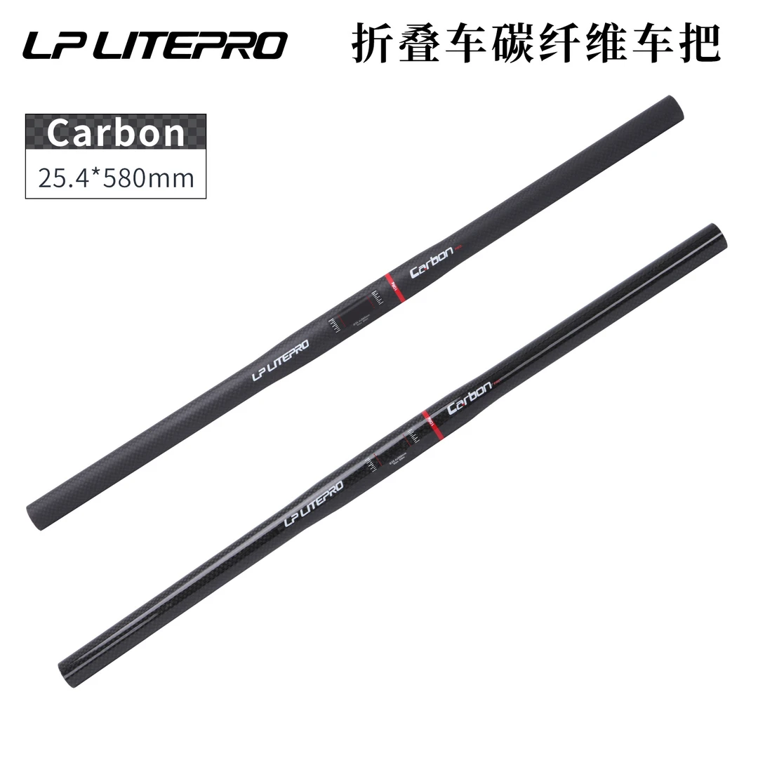 Litepro碳纤维车把折叠车25.4*580MM直把carbon大燕把M把超轻把横