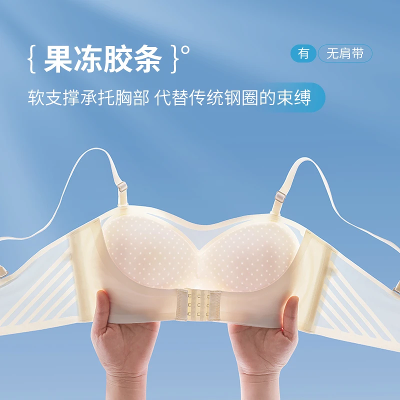 夏季冰丝超薄果冻胶内衣女聚拢无钢圈托胸式防滑收副乳露背薄款