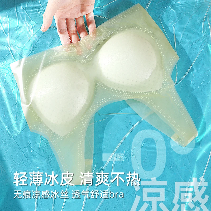 欧若风拍一发三半固定杯超薄冰丝内衣女云感无痕运动背心凉感亲肤