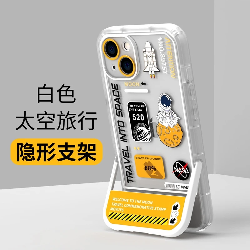 适用苹果/华为/OPPO/VIVO/小米/荣耀-隐形支架新款全包防摔手机壳