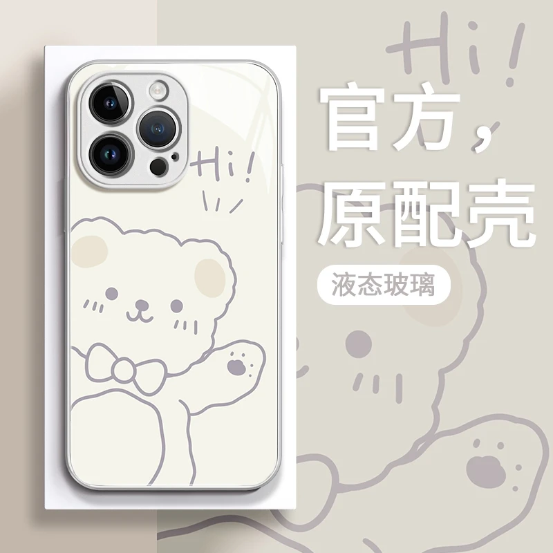 创意卡通hi简约小熊适用苹果/华为/小米/OPPO/VIVO新款网红玻璃壳